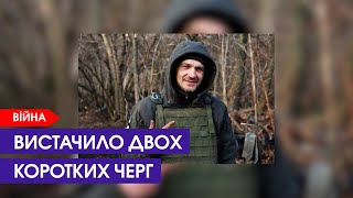 Боєць з Волині збив дрон «вагнерівців» з АК-74