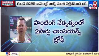 Ricky Ponting back at commentary box after overcoming chest scare - TV9