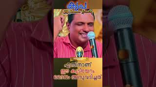 എന്തിനാണ് ഈ കുടിയേറ്റം ദൈവം അനുവദിച്ചത് .....Br Thomas Kumily