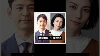 芸能人の熱愛！過去に熱愛が報じられた芸能人カップル10選！