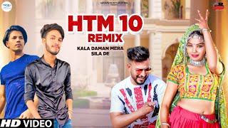 H T M10 |Haryanvi Top Mashup | Gaurav Bhati Radhey Dadupur Rahul Bhati| New Haryanvi Songs 2022