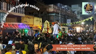 పలమనేరు గంగమ్మ జాతర శిరస్సు ఊరేగింపు 2024 || Gangamma Jathara || పలమనేరు || Palamaner