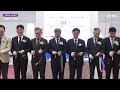 2024 kims techfair 한국재료연구원 기술대전