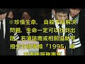 shinee鐘鉉出殯 珉豪捧牌位好友粉絲送行影