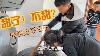 农民王小：媳妇帮姐家烀豆子，爷俩帮忙，甜不甜成了难题