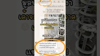 ถ้าเคลียร์บ้านเจอของที่เราไม่ใช้แล้วอยากทิ้ง ถามมูลนิธิกระจกเงาได้ ว่าของแบบนี้แบบนั้นรับบริจาคมั้ย