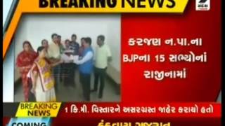 Karjan Nagarpalika's 16 members give Resignation ॥ Sandesh News | Cyclone Tauktae