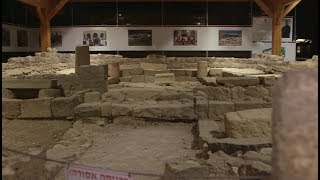 Magdala: First century synagogue that unites Christians and Jews