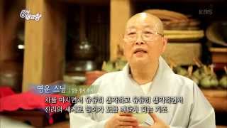 [HIT] 6시 내고향 - 도심속 내 고향의 여름나기, 경기도 성남시.20150730