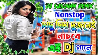 Old Hindi Roadshow 2022 Nonstop Dj Song || Hindi Nacher Dj || New Full Album Song Dj Susovan Remix