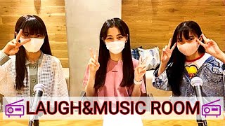 【Girls²】📻ラジオ📻💖ミサキ、クレア、ミナミ💖『LAUGH\u0026MUSIC ROOM』