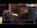 【wwyd 日本語訳】いき過ぎたしつけを子供に施す毒親。あまりに酷い対応にブチ切れるオバ様達。wwyd 日本語字幕