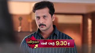 Yuganthara Promo | Episode 136 | Sethuram | Divya Karanth | Kannada Serial | SandalwoodTV |