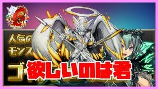 【パズドラ】ゴッドフェスで新フェス限狙い！と見せかけての実はラファエル狙いです。【実況】