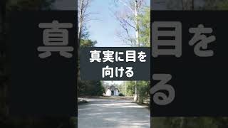 日本人の中に眠る謎の遺伝子 YAP遺伝子 #Shorts