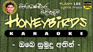 Obe Sumudu Athin Karaoke (Without Voice) ඔබෙ සුමුදු අතින් කැරෝකේ