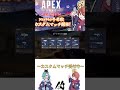 毎日参加型配信中〜 参加型 apex youtube カスタムマッチ