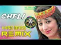 Cheli Song Dj Remix Hard Bass | Dj YOGI KING MAHENDERGARH