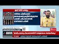 ലൊക്കേഷനുകളിലെ ആഭ്യന്തര പരാതി പരിഹാര സെൽ വിധി ഇന്ന് internal complaint committie