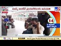 secunderabad railway station రైల్వే స్టేషన్‌లో కోవిడ్ రూల్స్ కఠినం tv9