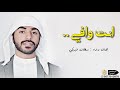 انته وافي يشهم يا سنافي