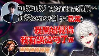 【彩虹社中文】因為被k4sen模仿，記憶開始混濁的葛葉【葛葉/釈迦/k4sen/おぼ/じゃすぱー/熟肉】