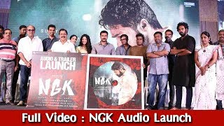 Full Video : NGK Audio Launch Suriya, Sai Pallavi, Rakul Preet | Yuvan Shankar Raja | Selvaraghavan