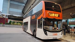 [坐唔到e41 mk1唯有拍呢個][塞車][繞經博覽館特班]龍運(1533)UF8743@A37 機場(地面運輸中心)-朗屏站(縮時)