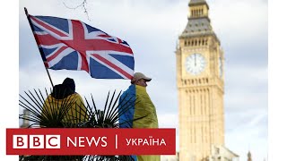 Спрощений в'їзд для українців: як потрапити до Великої Британії