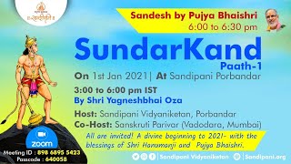 Sundarkand Paath- 1 by Rishi Shri Yagneshbhai Oza  | Sandipani Parivar Vadodara, Mumbai