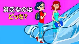 🤓 頭脳のスタミナを向上させるための19問の論理のなぞなぞとトリッキーな質問のセット 💪