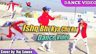 Raj Sawan new dance Ishq bhi kya chij h (Kurukshetra movie song) Kumar Shanu, Alka yagini,Sonu Nigam