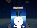 いきなり始まる宇宙語についてのクイズ！www 宇宙存在アルバート shorts