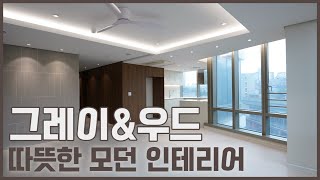 부산 인테리어 해운대 힐스테이트위브 40평ㅣ그레이 우드 인테리어, 타일 아트월,주방 싱크대 확장, 아이방 조명, 욕실 조적 파티션