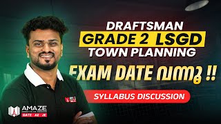 Draftsman Grade 2 | LSGD | Town Planning | Syllabus Discussion | Overseer | Kerala PSC