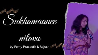 Sukhamaanee Nilavu | Femy Praseeth | Rajesh