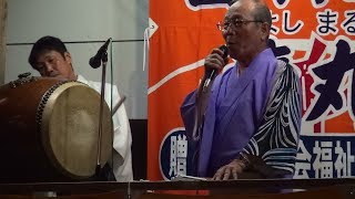 河内音頭　音丸会 桜川 音和　諸口ふれあい盆踊り大会　17.07.14