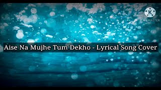 Aise Na Mujhe Tum Dekho | Lyrical Song | Kishore Kumar, R.D. Burman, Ash King