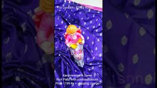 Kanjivaram silk saree #shorts #youtubeshorts #sarees