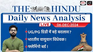 The Hindu Newspaper Analysis | 06 December 2024 | Current Affairs Today | Drishti IAS