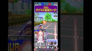 【#アル 】最強カードレビィ#コンパス戦闘摂理解析システム #コンパス動画 ＃コンパス