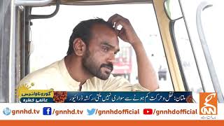 Hard life of rickshaw drivers during lockdown amid Coronavirus | GNN