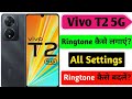 How to set ringtone in vivo T2 5G | Vivo T2 5G me ringtone kaise lagaye | Vivo t2 5g ringtone