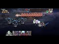 【アナザーエデン】【アナデン】ウクアージ×3 アルドのエックス斬り・天で1ターンキル。【another eden】