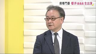 「第７波」への対策は　県コロナ対策専門委　櫻井滋委員長が生出演＜岩手県＞ (22/07/15 21:25)