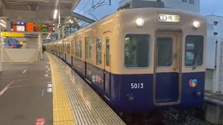 阪神5001形引退まであと10日#5001形 #ジェットカー