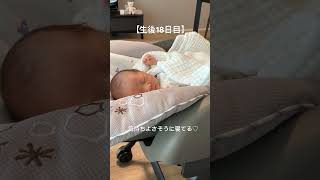 【生後18日】お口に何かが・・・#あかちゃん #新生児 #baby #babyboy #newborn#あかちゃんのいる生活