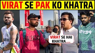 VIRAT KOHLI SE HAI PAKISTAN KO KHATRA | IND VS PAK KA HONA CHAHIYE FINAL MATCH | MOMIN EXCLUSIVE