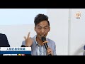 【 東網直播】第一次人間記者會