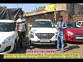 Jaini Motors Anand | Second Car Bazar | Old Car 🚗 | Used Cars